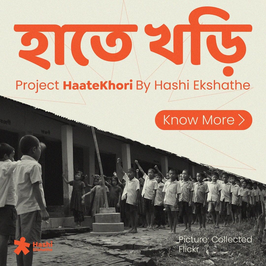 Haatekhori education initiative announcement